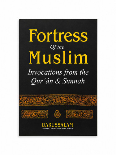 Fortress the muslim hisnul - of, (hisnul