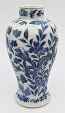 CHINESE ANTIQUE BLUE & WHITE PORCELAIN VASE 19TH CENTURY A/F