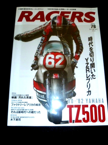 Racers magazine japan - japan., volume