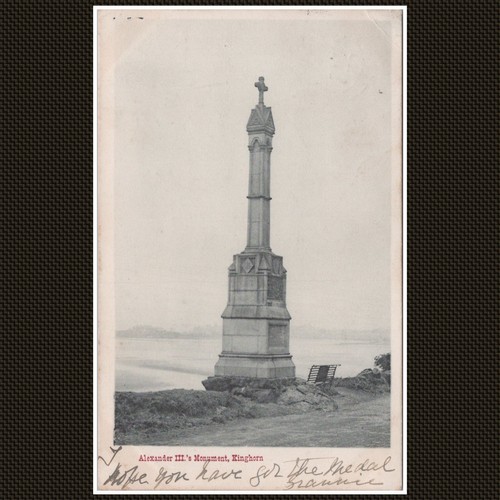 Alexander iii monument - alexander, iii.'s