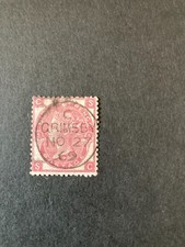 SG102  1867 3 d rose plate 5