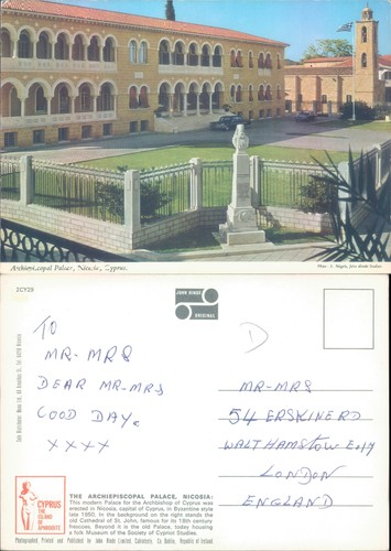 Archiepiscopal palace nicosia - archiepiscopal,
