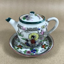Vintage Miniature Hand Painted