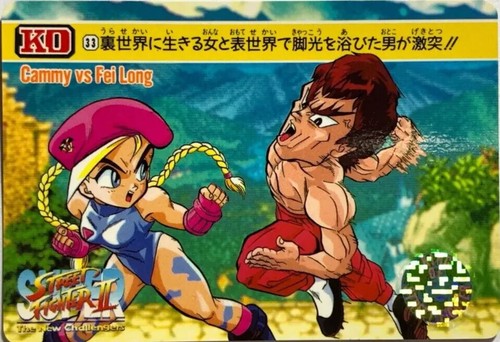 Cammy street fighter arcade - fighter, ii