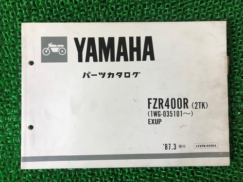 Fzr400r parts list 1st - parts,