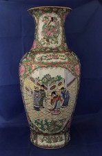 Large Chinese Porcelain Vase