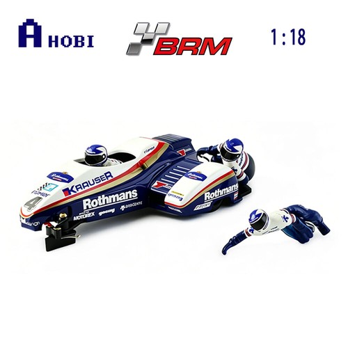Brm ttm beo yamaha 4 - brm, #4