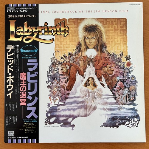 David bowie labyrinth japan - david,