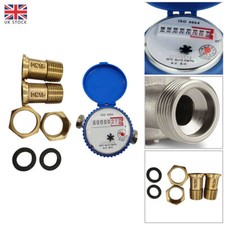 15mm 1/2' Intelligent Water