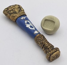 FRENCH 'R.C' INITIAL ENAMEL &