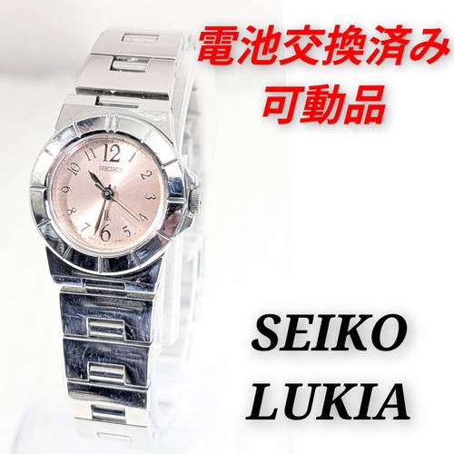 Seiko rukia ladies working - ladies,