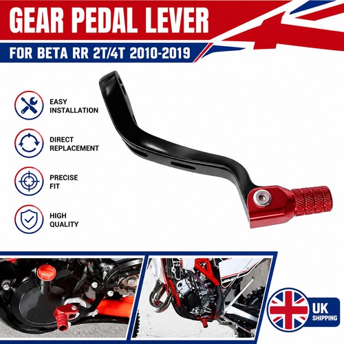 Gear pedal lever - gear,