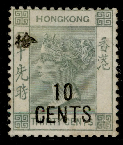 Hong kong sg55 10c on - sg55,,