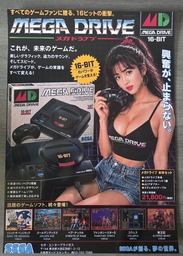 Sega mega drive - drive, 16-bit