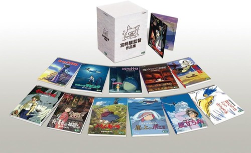 Hayao miyazaki collection - hayao,