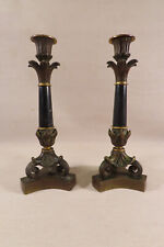 ANTIQUE PAIR OF GOLDEN BROWN