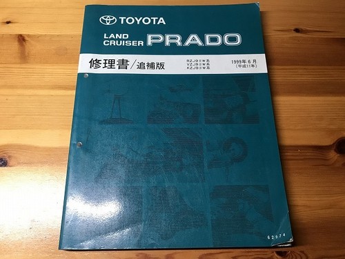 Used toyota land - toyota,