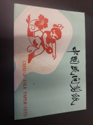Vtg chinese paper - chinese,