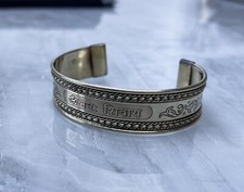 OM AUM NAMAH SHIVAYA SHIVA