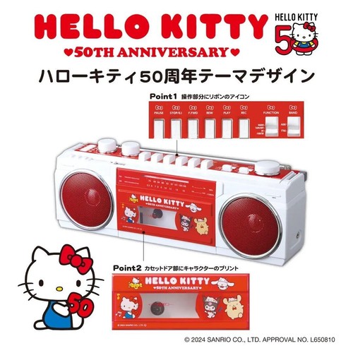 Hello kitty 50th - kitty,