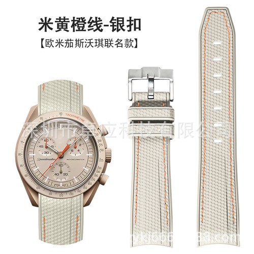 For omega seamaster 300 soft - for,