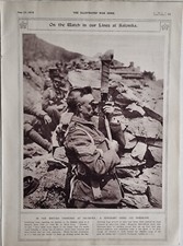 1916 WWI WW1 PRINT BRITISH