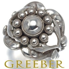 Georg Jensen Ring Size 10 12