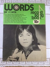 WORDS of 30 HITS RECORD SONG