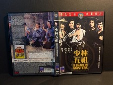 5 Shaolin Masters  Shaw brothers double DVD Region 3  OOP RARE restored 2004