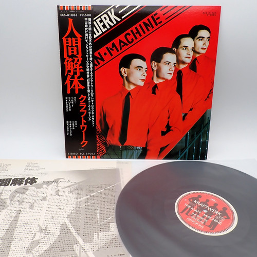 Kraftwerk the - kraftwerk, ‎–