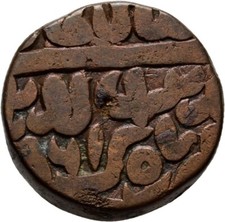 India Mughal Akbar 1/2 Dam