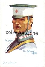WW1 Paris Color  Japanese Infantry Soldier  Caricature Printed postcard