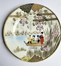 Vintage Japanese Porcelain