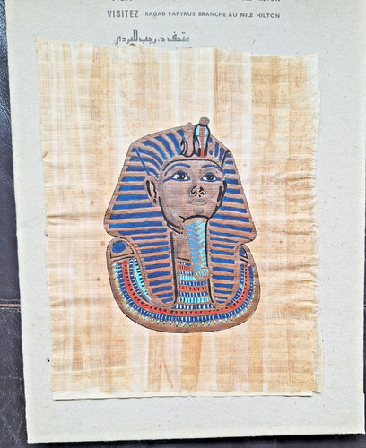 Vintage egyptian papyrus - vintage,
