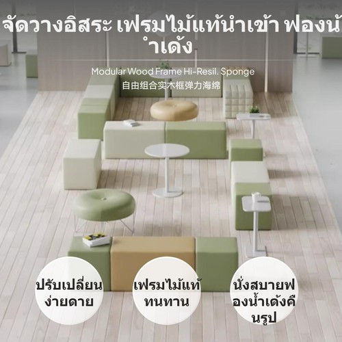 Modern configurable reception - configurable,