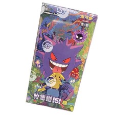 Pokemon 151C Surprise Slim
