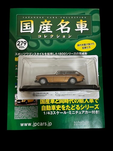 Hachette japanese cars - hachette,