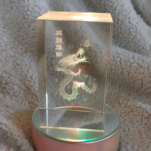 Laser etched crystal dragon - 3d,