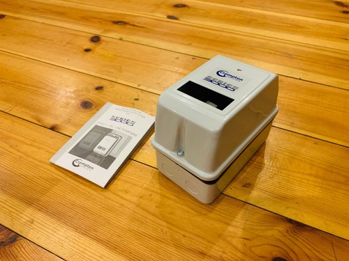 Crompton 5kw 12a - crompton, 1.5kw