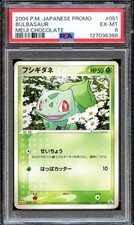 PSA 6 Bulbasaur 051/ADV-P