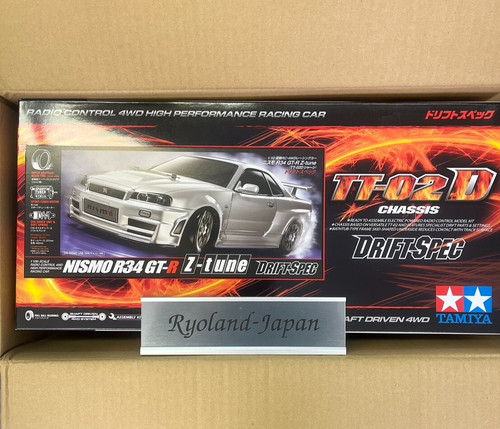 Tamiya electric rc - electric,