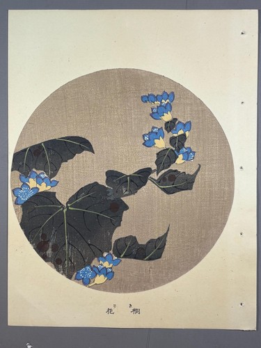 1908 japanese antique - 1908,,