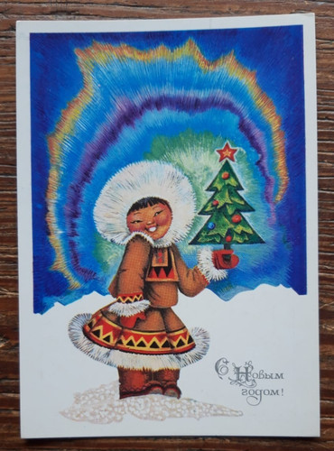 Soviet postcard 1983 - postcard, by