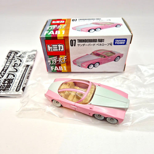 Thunderbird fab model boxed - thunderbird,