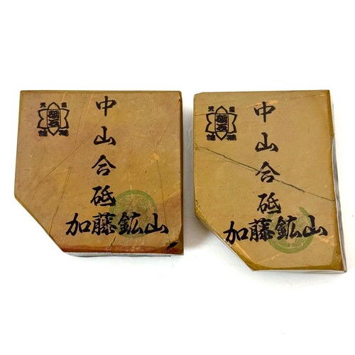 New jnat japanese natural - new,
