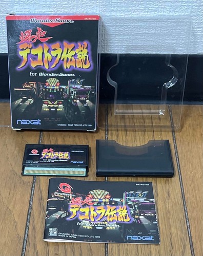 Wonderswan bakushu dekoora - wonderswan,
