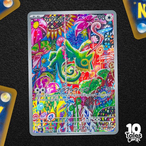 Kecleon 088 076 - m6, storm