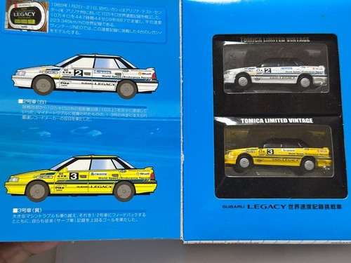 Tomica intage legacy world - intage,