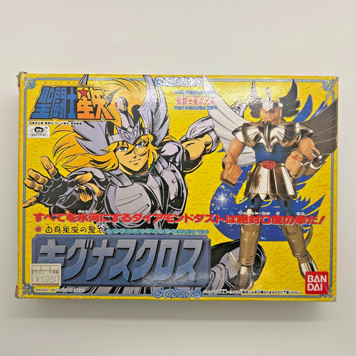 Bandai japan vintage figure - bandai,