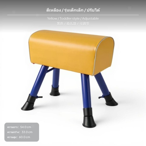Children fitness vaulting - fitness,